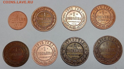 8 монет 1905-1915гг.Не из земли.До 10.12.23г 22.00 мск - IMG_20231205_160925_HDR