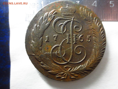 Пять копеек 1765г.см кладовая,раскол,до 12.12.в 22.00 - IMG_2232[1].JPG