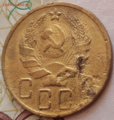 5 коп 1936г. до 12.12.23. 22-00 Мск - 5 коп 1936г (4)