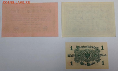 Германия.1 марка1914г,5и50млн марок 1923г.До10.12.23г 22.00м - IMG_20231205_160401