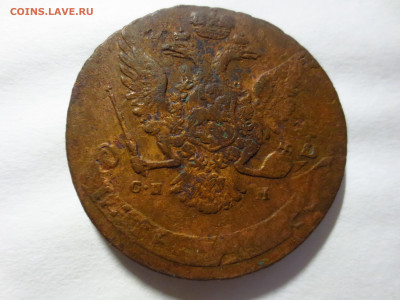 Пять копеек 1763г.спм кладовая,до 12.12.в 22.00 - IMG_2239[1].JPG