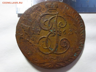 Пять копеек 1763г.спм кладовая,до 12.12.в 22.00 - IMG_2238[1].JPG