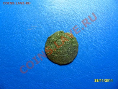 полушка сибирь 1767(неплохая)+бонус до 7 янв. - SAM_5892.JPG