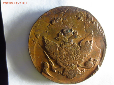 Пять копеек 1788г.мм,перечекан,кладовая,до 12.12.в 22.00 - IMG_2252[1].JPG