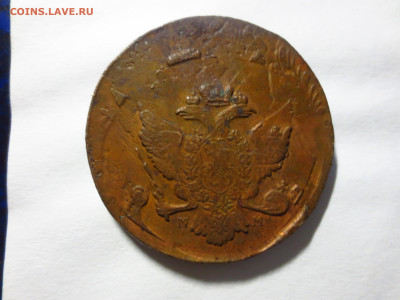 Пять копеек 1788г.мм,перечекан,кладовая,до 12.12.в 22.00 - IMG_2251[1].JPG