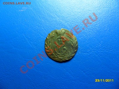 полушка сибирь 1767(неплохая)+бонус до 7 янв. - SAM_5924.JPG