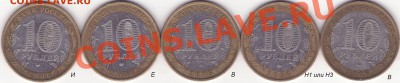 10 рублей 2006 ПРИМОРСКИЙ КРАЙ - определение разновидностей - _1_~1.JPG