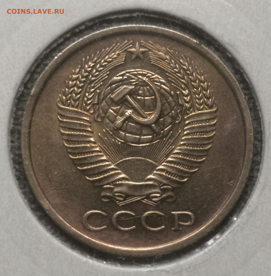 5 копеек 1961 года UNC 10.12.23 г. в 22.00 по МСК - IMG_20231203_012841