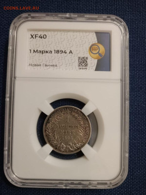 Германская Новая Гвинея 1 марка 1894 года, серебро - Новая Гвинея 1 марка 1894 А
