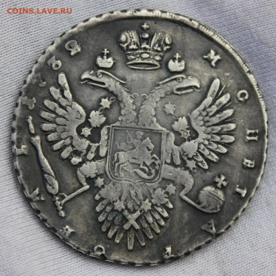 1 рубль 1732 года - 20231206_194735_copy_1005x1006