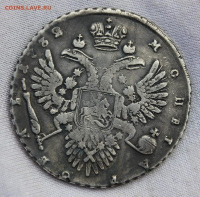 1 рубль 1732 года - 20231206_195035_copy_1030x1016