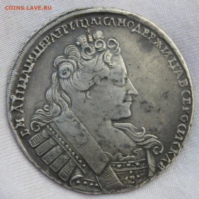 1 рубль 1732 года - 20231206_194535_copy_1017x1018