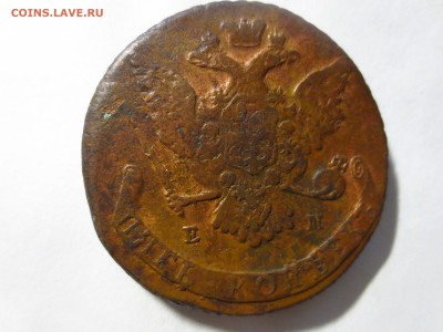 Пять копеек 1769г.ем,кладовая,до 12.12.в 22.00 - IMG_2272[1].JPG