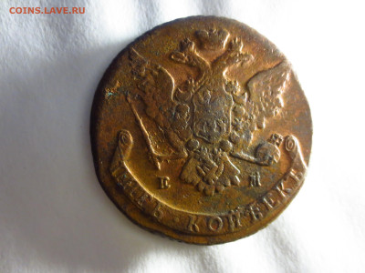 Пять копеек 1769г.ем,кладовая,до 12.12.в 22.00 - IMG_2271[1].JPG