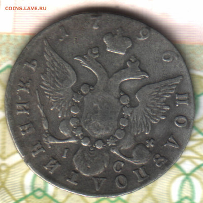 Полуполтинник 1796 СПБ - IC до 08.12.23 в 22.10 МСК - 22 в 0_19