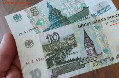 Досчитаем до 10 000 или более - 2747