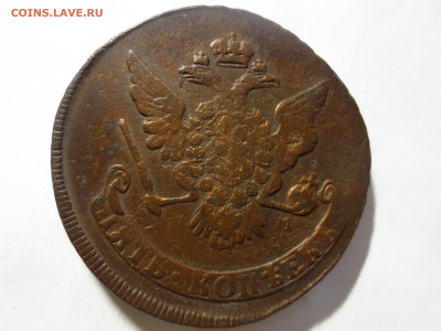 Пять копеек 1766г.мм кладовая,до 12.12.в 22.00 - IMG_2284[1].JPG
