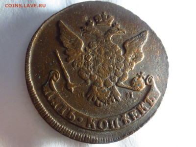 Пять копеек 1766г.мм кладовая,до 12.12.в 22.00 - IMG_2282[1].JPG
