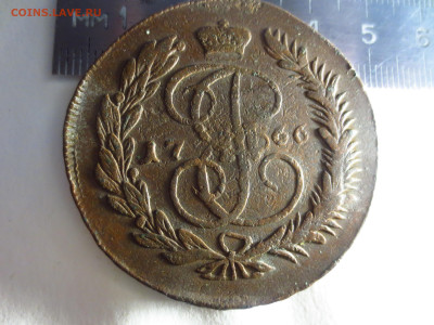 Пять копеек 1766г.мм кладовая,до 12.12.в 22.00 - IMG_2280[1].JPG