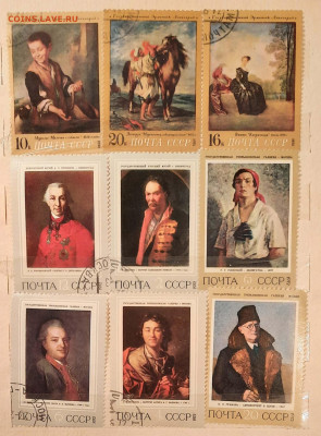 227 марок 1960 - 1980 гг - 20231206_200922