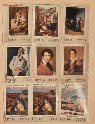 227 марок 1960 - 1980 гг - 20231206_200935