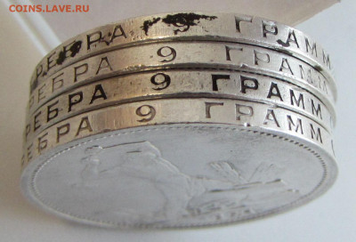 50 копеек 1924 ПЛ (3) до 22:00 10.12.2023 МСК - IMG_2078.JPG