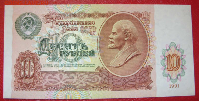 10 рублей СССР 1991. Пресс. - SDC14023