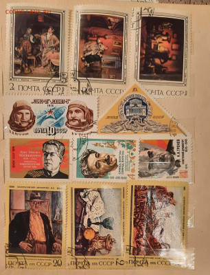 227 марок 1960 - 1980 гг - 20231206_201010