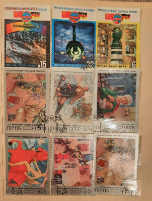 227 марок 1960 - 1980 гг - 20231206_201033