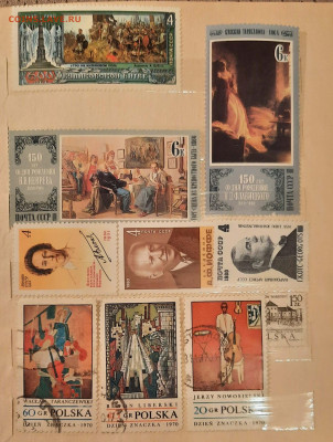 227 марок 1960 - 1980 гг - 20231206_201047