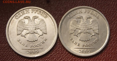 БЕЛЫЙ 1 рубль 2009 г. спмд магнит до 10.12.2023 в 22-00 - 1 руб. 2009 г. спмд-белый-1