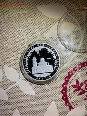 3 руб 2008  Градоякутский Никольский собор Якутск до 12.12 - i4jOUj3GayI