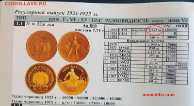 Досчитаем до 10 000 или более - 2751