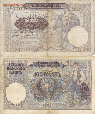 Досчитаем до 10 000 или более - 2752