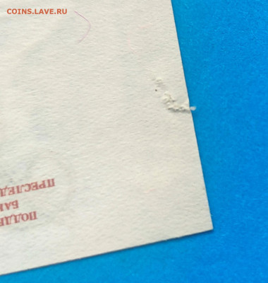 50 000 рублей 1994 UNC до 7,12,2023 22 00 по МСК - IMG20231207104920
