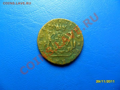 Копейка сибирь 1779 до 7 янв. в 22-00 мск - SAM_6708.JPG