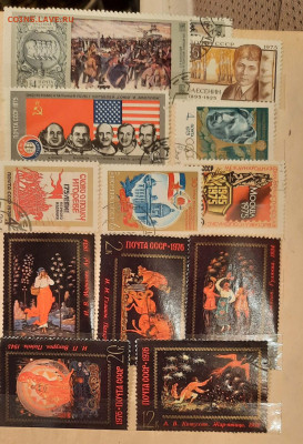 227 марок 1960 - 1980 гг - 20231206_200959