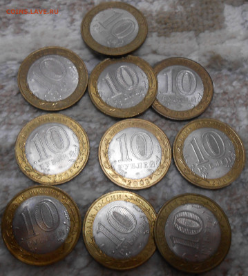Азов- СП  10 шт. - Азов..JPG