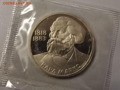 1 рубль 1983 Маркс (стародел), пруф запайка, до 13.12 - С Маркс-1