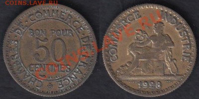 Франция 50 сантимов 1928 до 06.01.2012 21-30 - Франция 50 сантимов 1928