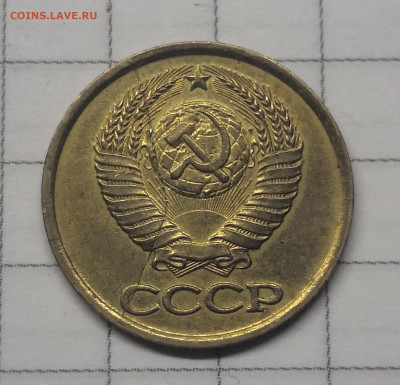 1 копейка 1985г полный раскол - IMG_20231206_172639