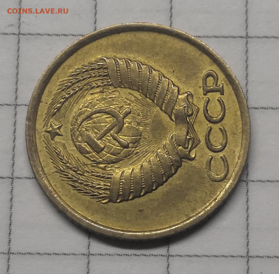 1 копейка 1985г полный раскол - IMG_20231206_172612