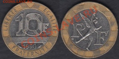 Франция 10 франков 1990 до 06.01.2012 21-30 - Франция 10 франков 1990