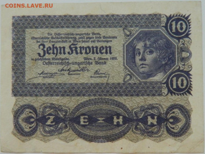 Австрия 10 крон 1922 г. до 13.12.23 - DSCN8010.JPG
