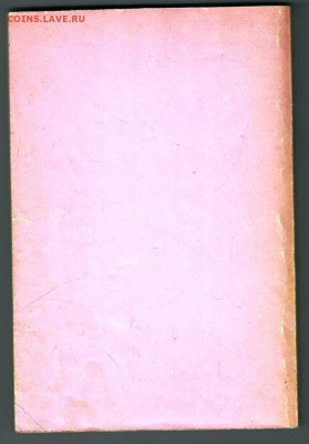 В.И. МАРЧЕНКОВ ЮВЕЛИРНОЕ ДЕЛО 1992 г. до 13.12.23 в 23.00 - 011
