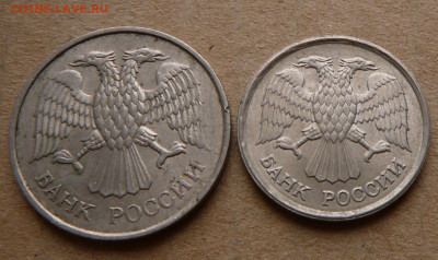 10 и 20 рублей немагнитные ММД 1993г до 12 декабря 22-00 - 1 (1).JPG