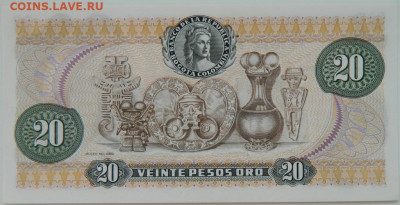 Колумбия 20 песо 1983 г. до 13.12.23 - DSCN7972.JPG