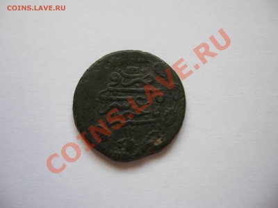 Деньга Шахин Гирея до7.10.2011 в 21-30 по Москве+10 мин. - IMG_1