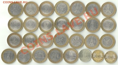 Юбилейные десять рублей РФ. - 10ки  22