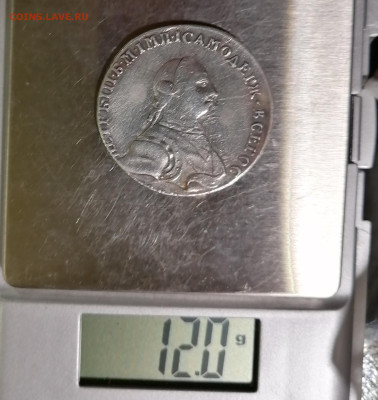 Полтина 1762 года Пётр 3 - 024